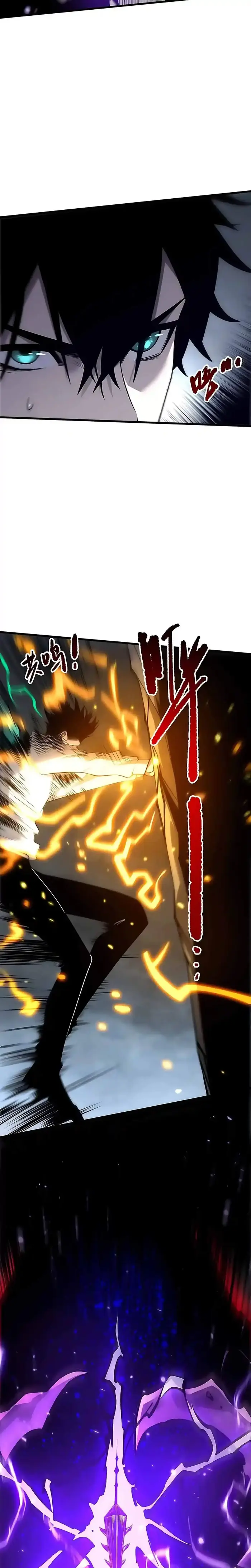 Catastrophic Necromancer Chapter 275 image 17_optimized